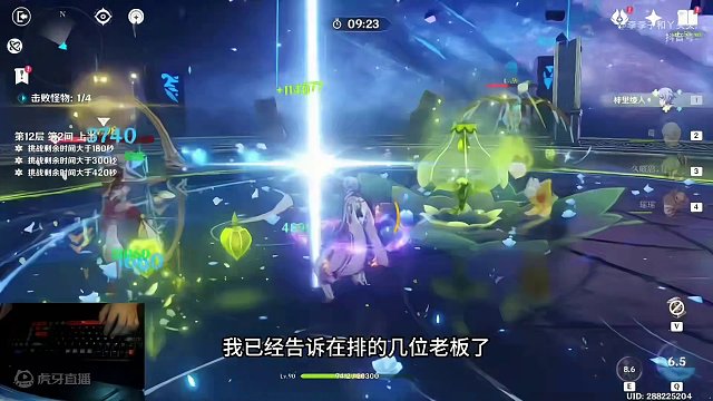 提前给大家拜个早年#原神枫丹 #原神海灯节 #原神 #原神深渊12层 #米哈游