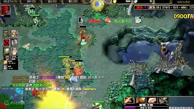 DOTA：09《点灯斧王》2/3 绿鞋骨灰主R战斗流斧王 游走三路 各处开花！#dota #09do