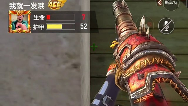 我就留一发哦 #射击游戏玩转冬季 #cf手游龙映山海 #CF手游