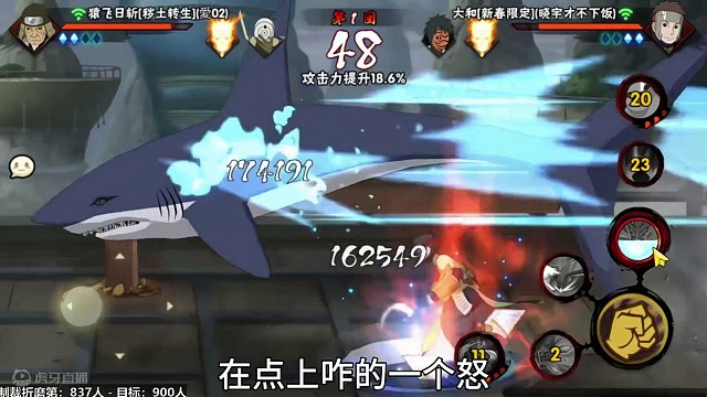 给你展示什么叫工匠精神
#火影忍者手游 #晓宇导演