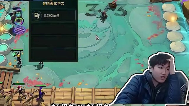 2578 #云顶红莲 #云顶魔术师红莲 #云顶之奕 #云顶s10先锋创作