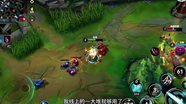 实力就是饭碗 你的实力怎么样？#lol手游