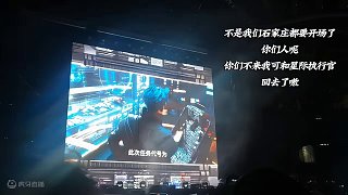 我可走了嗷#現(xiàn)場版live #追星 #薛之謙 #天外來物