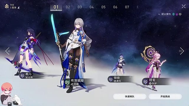 【星穹铁道】梦客漫游 深层 难度1 哈努兄弟越狱记 活动攻略#崩坏星穹铁道 #崩坏星穹铁道攻略 #假