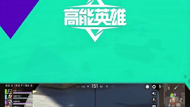 《一分钟走进高能世界》高斯狙击枪 无下坠，可充能，准星所至，精准打击！远距离作战的枪之王者！掌握高斯