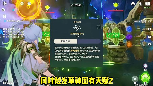 #原神枫丹 草行久带条狗输出手法！#原神 #原神攻略 #原神猛犸团 #原神萌新