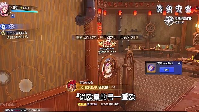 大黑号如何变成欧皇号？只需要在评论区多吸吸欧气就好了，这一回合，我绝不认输#晶核coa #游戏日常 