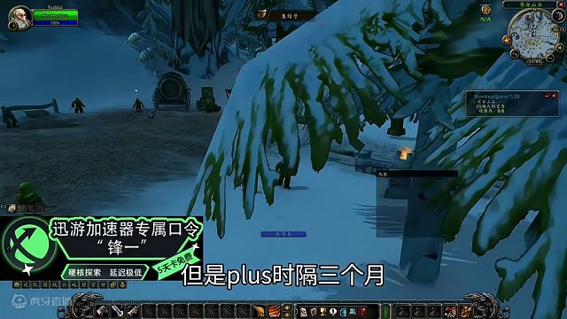 魔兽世界plus明天开放新等级，今天从头开始 魔兽世界plus明天开放新等级，今天从头开始。#魔兽世