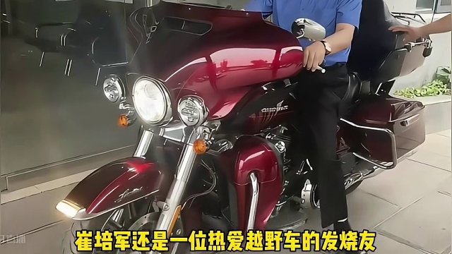 河南最爱发钱的老板开什么车！#崔培军 #汽车 #悍马