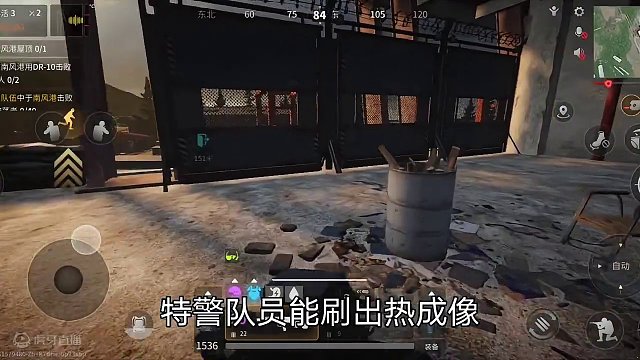 萤火突击：特遣队员热成像，真不错啊！ #萤火突击  #萤火突击出金联盟