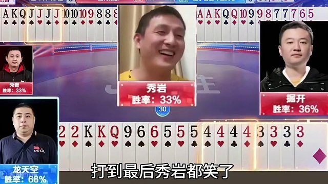 掘开和秀岩配合的绝了，暗器谱第一被耍的团团转！