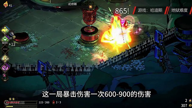 哈迪斯Hades把我给耍了！！ #Hades