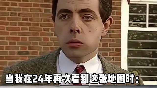 当我在2024年再次看到这张地图时！ #明日之后  #明日之后第六季