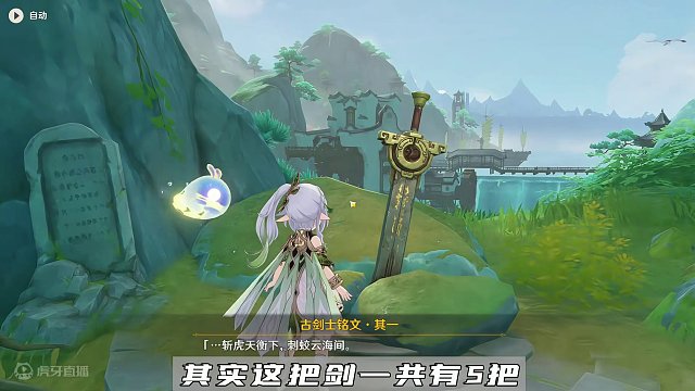 王山厅的后续任务，你小子都做了吗？#原神枫丹 #原神 #原神攻略