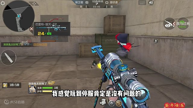 盘点CF里能玩到停服的3把武器#手游cf