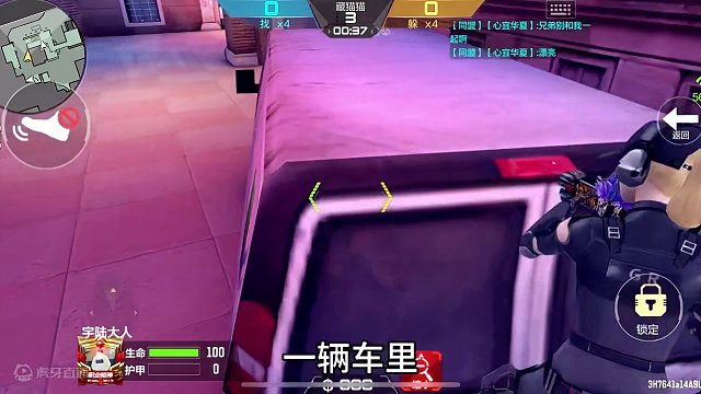 躲猫猫中元老级bug你们还知道吗#cf手游 #原创视频 #cf手游宇陆