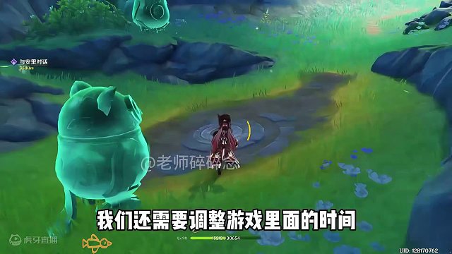 #原神枫丹 原神沉玉谷赤望台下华丽宝箱和成就:秘密的奇迹。#原神 #原神攻略 #原神萌新 #原神猛犸