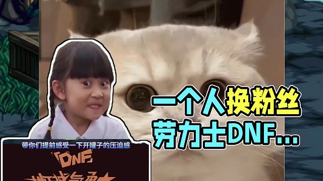 《用陌弟儿一个人五虎上将换粉丝们出深浅劳力士手镯》这就是爱啊。各位铁铁们！哈哈哈！想好今天开出啥了吗