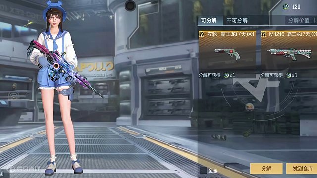 队友：你小子把排位当挑战刷是吧？