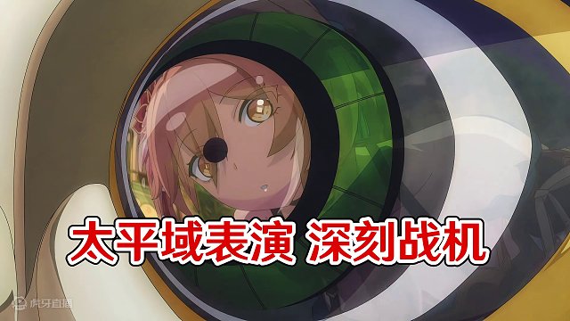 #崩坏星穹铁道 动画短片：「太平临新岁」