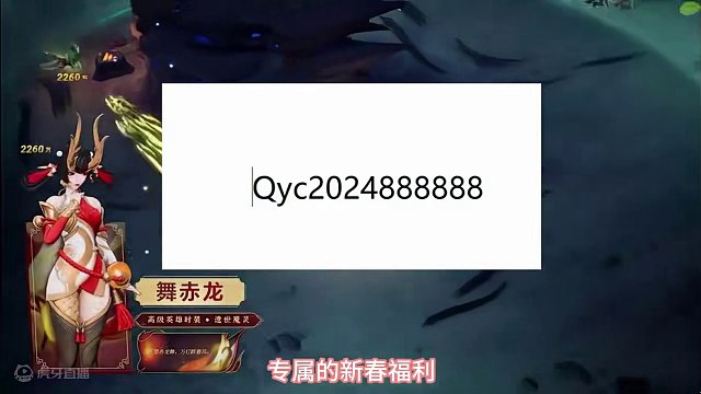新春福利专属兑换码，100次使用次数，先到先得哦~ #火炬之光无限 #火炬之光无限SS3赛季 #双生