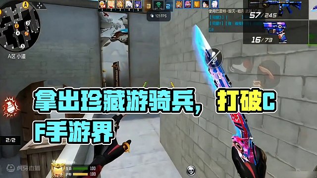 不得不说拿出游骑兵这一刻自信满满#cf手游 #cf手游龙映山海 #穿越火线手游