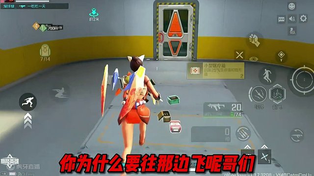 你碰见单飞的队友怎么办#高能英雄 #全新双英雄版本冰雪之歌