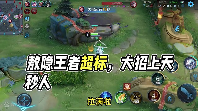 十万年牢敖隐告诉你这英雄根本不强#敖隐 #版本之子 #世一真 #手法英雄 #王者荣耀