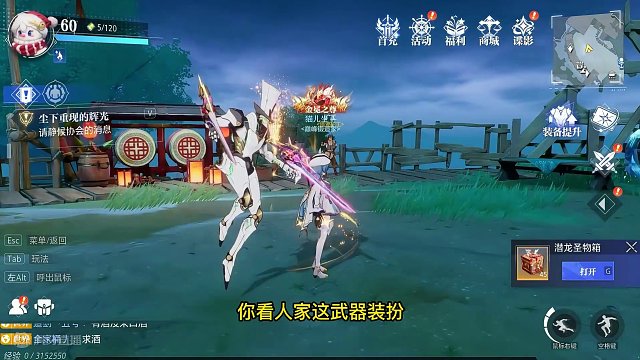 晶核小洋葱：差点被好兄弟的四十五个箱子把我欧气吸光了！ #晶核 #强化 #小洋葱 #开箱 #月卡