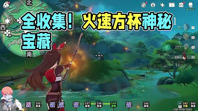 【原神沉玉谷宝箱全收集】遗珑埠(1) 共12个(152-163)成就数160 沉玉谷 上谷+南陵 原