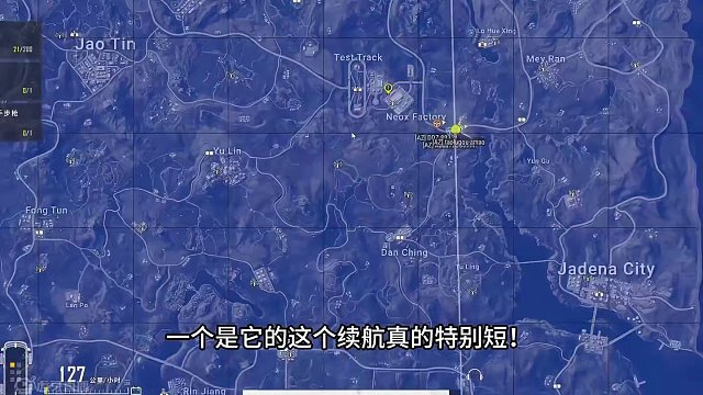 测试一下新出的电车，太真实了！ #绝地求生  #2024鸡斯卡星火计划 #龙年第一鸡 #pubg #