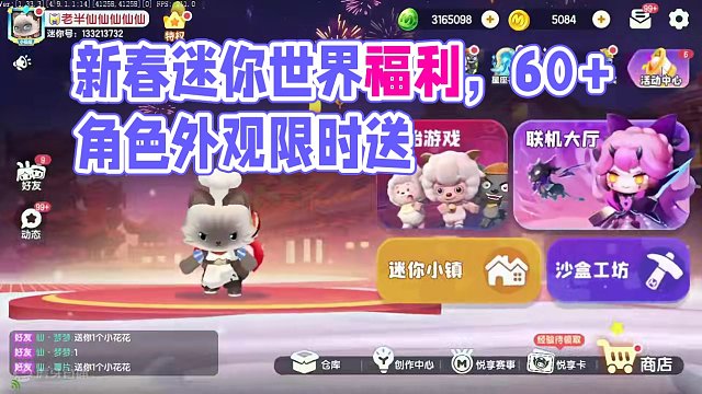 我发布了一个新视频，快来围观吧！