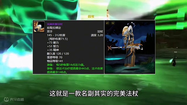 魔兽世界：TBC黑暗神殿最经典的六大神兵，99%惩戒骑大佬拿过它！#魔兽世界#魔兽世界怀旧服#魔兽世