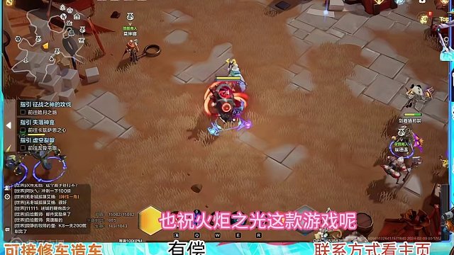 火炬之光无限过年好！感谢大家一直的陪伴.此视频有礼包兑换码 #火炬之光无限 #火炬之光无限过年好 #