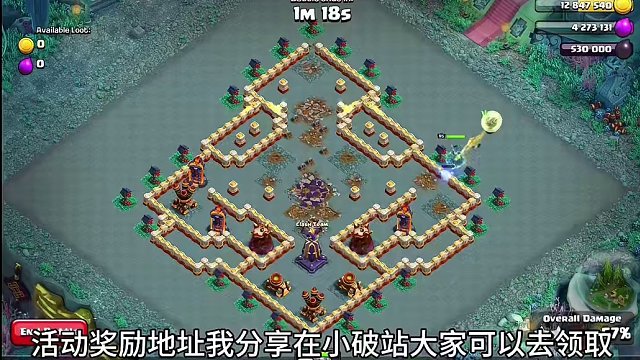 冷酷女王挑战省兵省法术攻略#部落冲突 #游戏视频 #游戏解说 #手游 