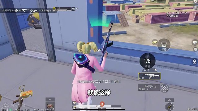 精致加上高爆子弹到底有多离谱？赶紧来看看！