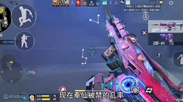 这就是排位赛现状？宁愿放星象也要禁奉先？你会禁哪个？ #cf手游龙映山海  #CF手游 