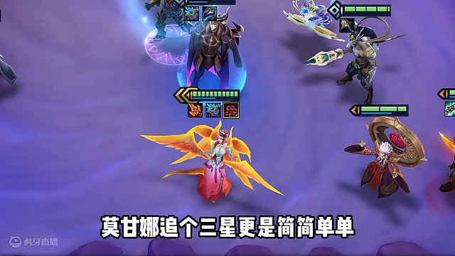 版本T0阵容，不灭摄魂！ #金铲铲天选福星回归  #滴个铲搭子玩福星  #不听不听就玩福星  #内容