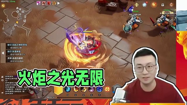 火炬之光无限过年好！ #火炬之光无限 #火炬之光无限ss3赛季 #双生梦魇  #火炬之光无限过年好 