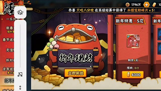 本周活动攻略来袭！优选兑换购买哪个？这期视频告诉你！#火影忍者手游