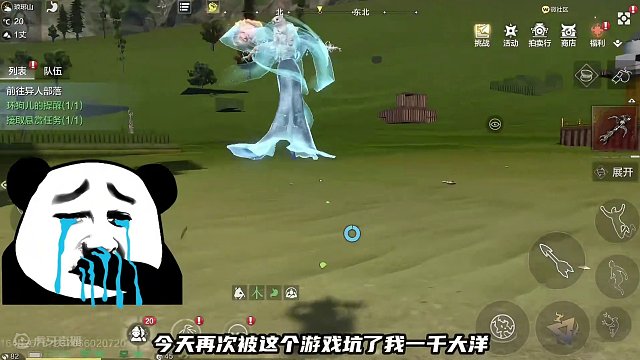 花了整整一千大洋！就为了这点吞噬后的战力！ #妄想山海 #妄想山海三周年