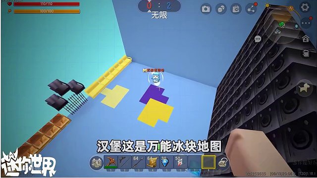 #迷你世界新版本打卡 #迷你超好玩