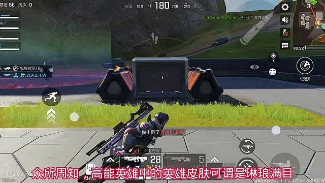 《高能英雄》高能英雄全新熔岩主题皮肤一览！#高能英雄 #高能英雄双英雄版本上线 #新年新选择英雄也吃