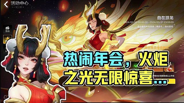 大家！过年好！ #火炬之光无限 #火炬之光无限ss3赛季 #双生梦魇 #火炬之光无限过年好 #火炬之