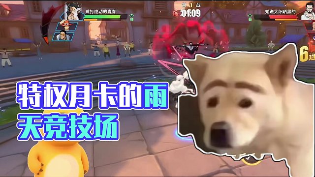 特权月卡的雨天竞技场跟极限帧率居然冲突#热血航线凯罗特登场 #航海王热血航线  #热血航线蛇人路飞登