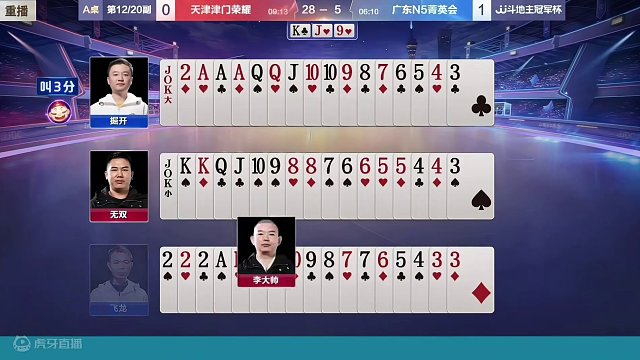 两副天牌没打赢，太简单的牌真心不适合掘开！