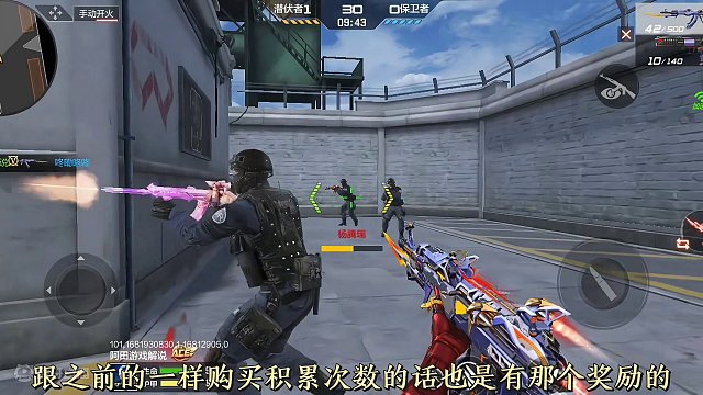 百宝箱一圆一币活动/光明/云舞觉醒需要多少钻，即将打折准备好。 #穿越火线枪战王者 #穿越火线手游 