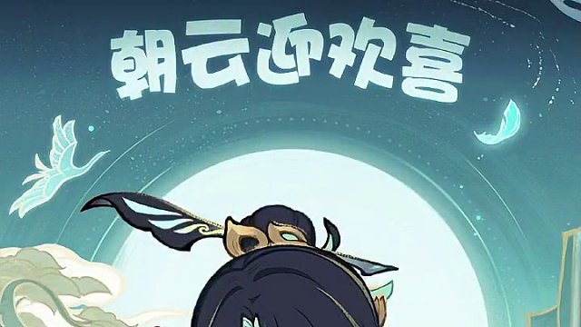 大年三十新兑换码！2月24日就过期啦快冲！
#原神枫丹 #原神 #原神萌新 #图文伙伴计划2024 