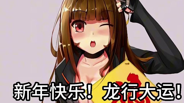 笑不活了，DNF玩家新年开罐三连相同五虎#DNF#dnf登临神界 #dnf开始过年啦