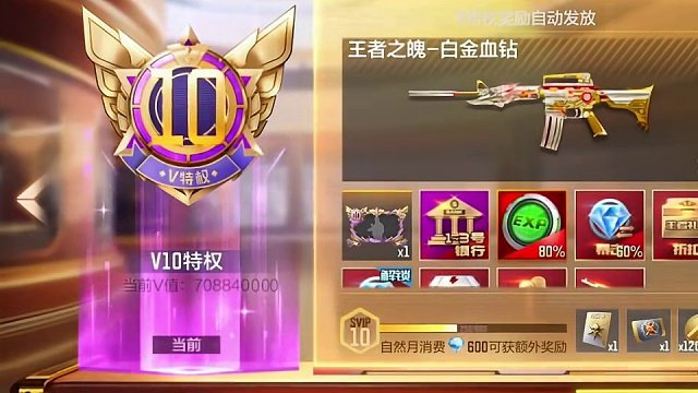 兄弟们带你们看看这58888的皮肤 #cf手游龙映山海 #射击游戏玩转冬季